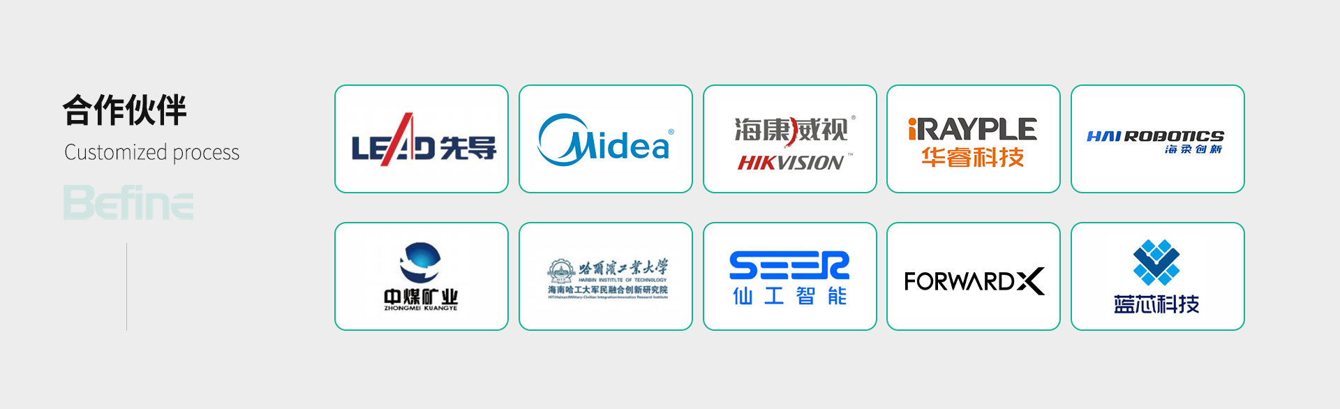 24V20Ah-穿梭車鋰電池(圖9)