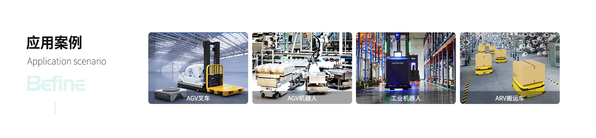 24V20Ah-穿梭車鋰電池(圖6)