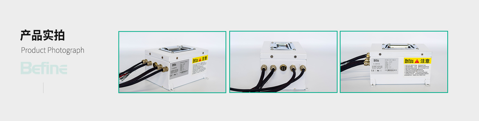 24V20Ah-穿梭車鋰電池(圖5)