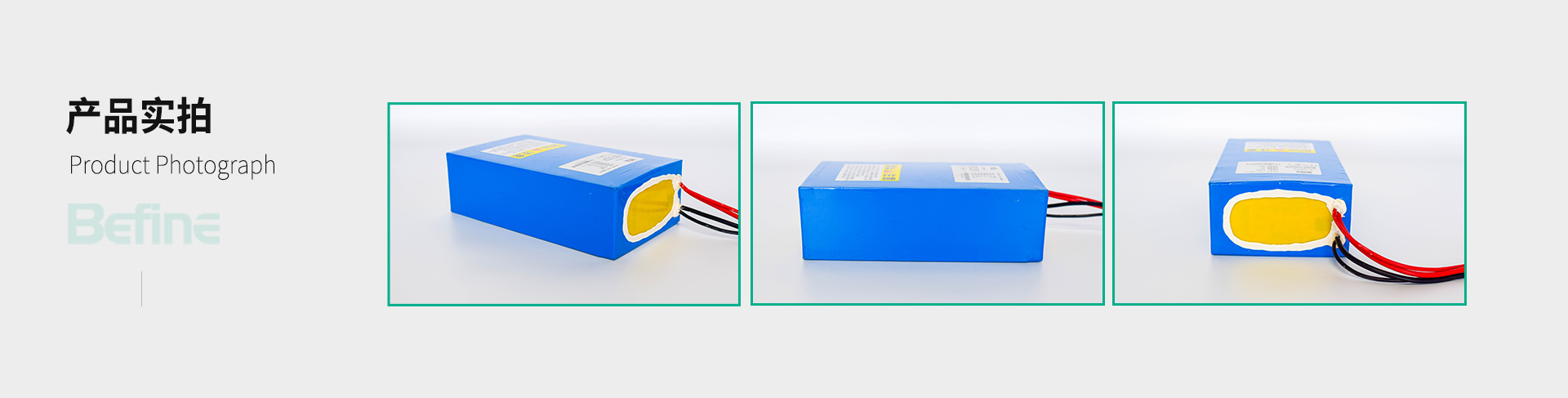 24V32Ah-機器人電池(圖5)