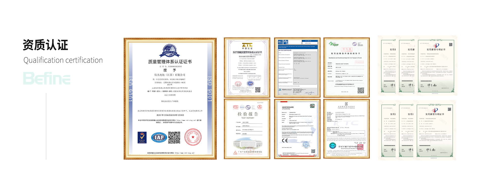 11.1V8.4A照明燈鋰電池(圖4)