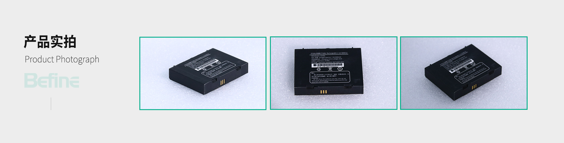 7.4V2000mAh-消費電子鋰電池(圖5)